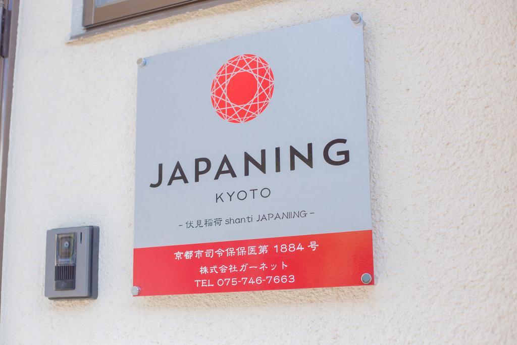 קיוטו Fushimiinari Shanti Japaning מראה חיצוני תמונה